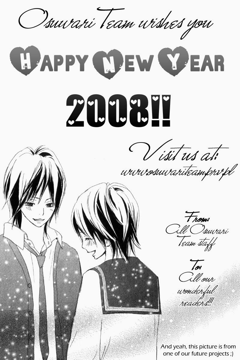 Bokura wa Itsumo 第1页