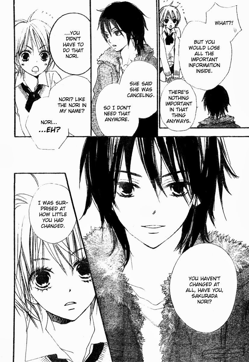 Bokura wa Itsumo Small Town 第13页