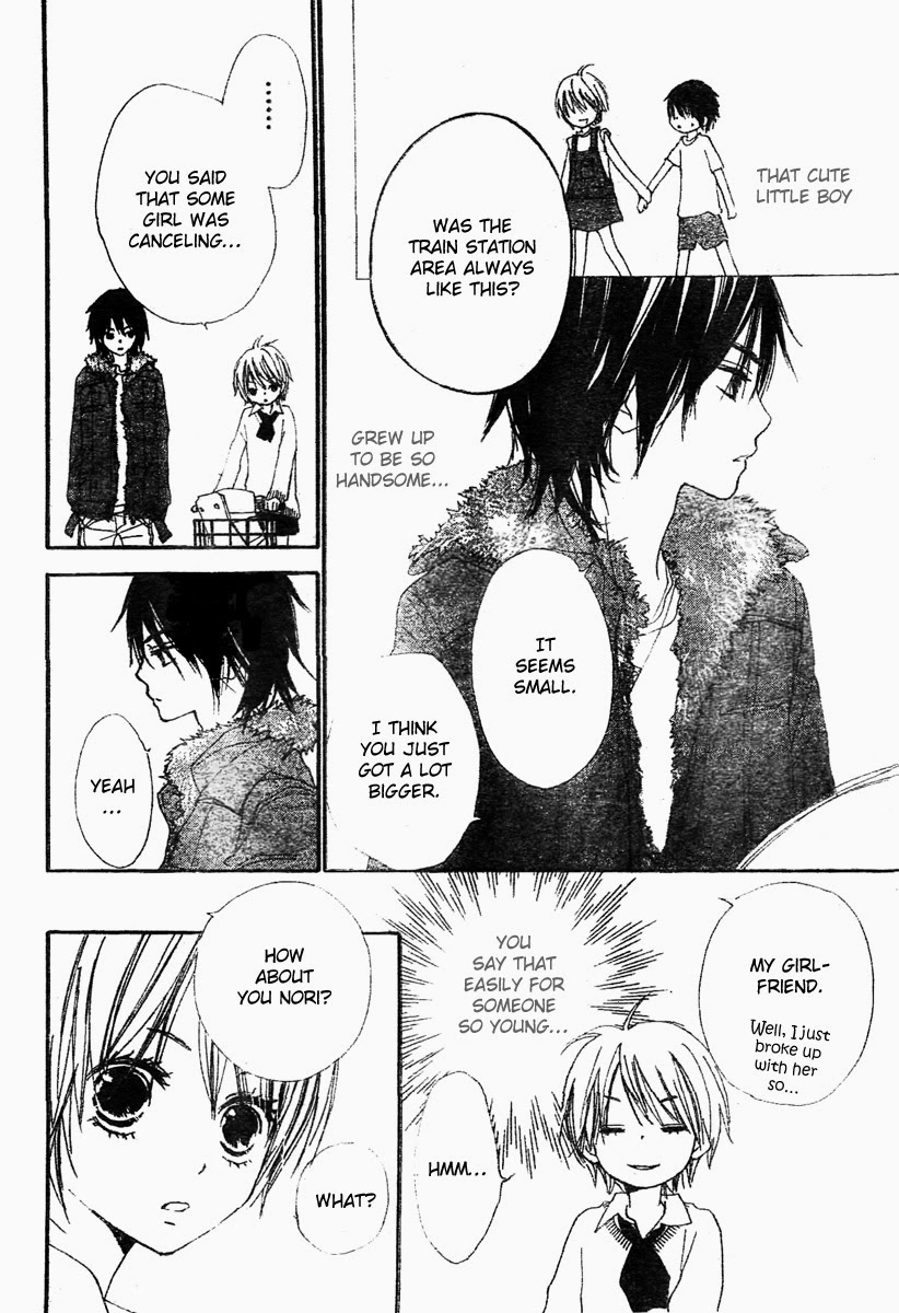 Bokura wa Itsumo Small Town 第17页