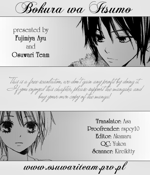 Bokura wa Itsumo 第3页