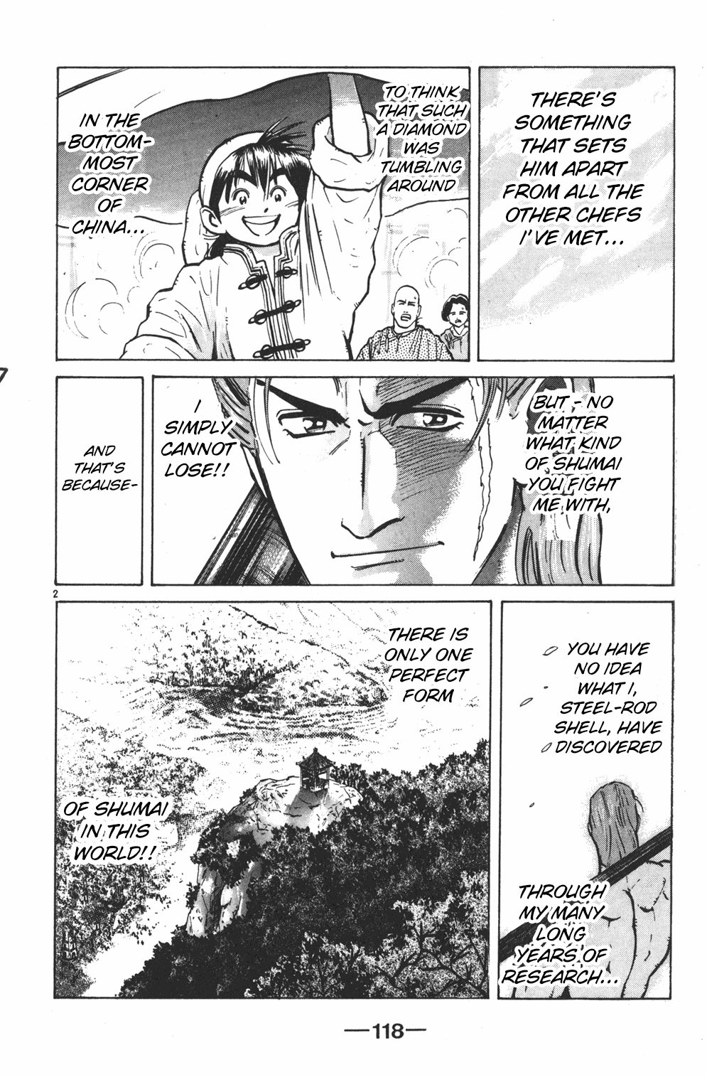 Shin Cooking Master Boy! Shumai's Final Form 第2页