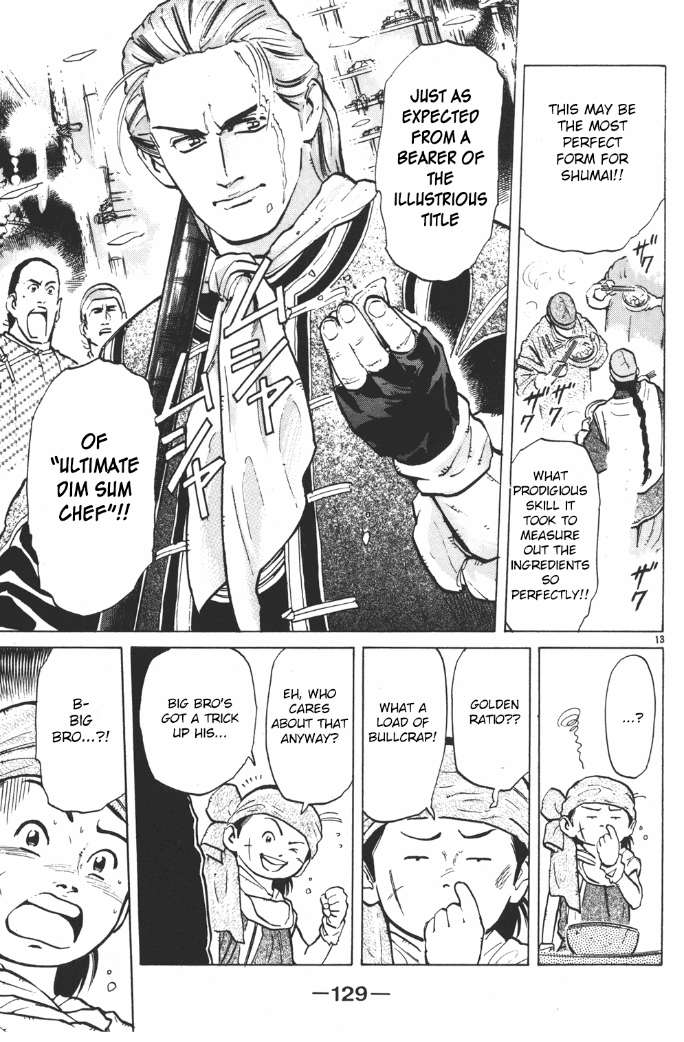Shin Cooking Master Boy! Shumai's Final Form 第13页