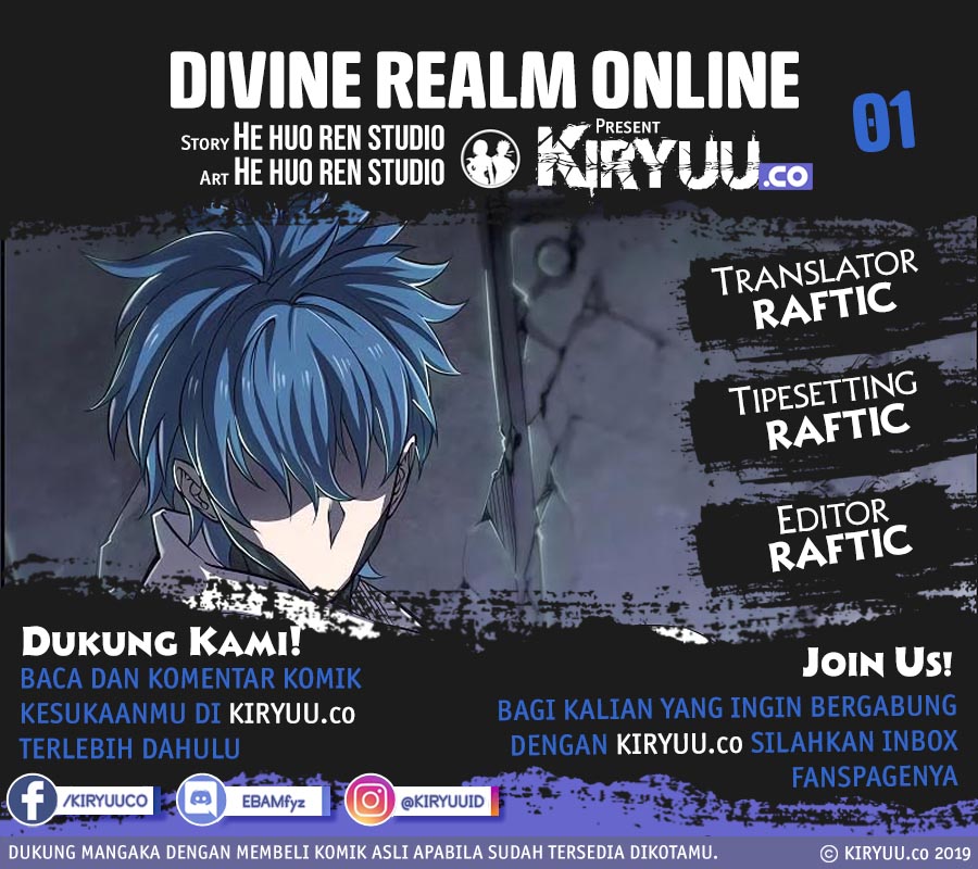 Divine Realm Online Ch. 1 第2页
