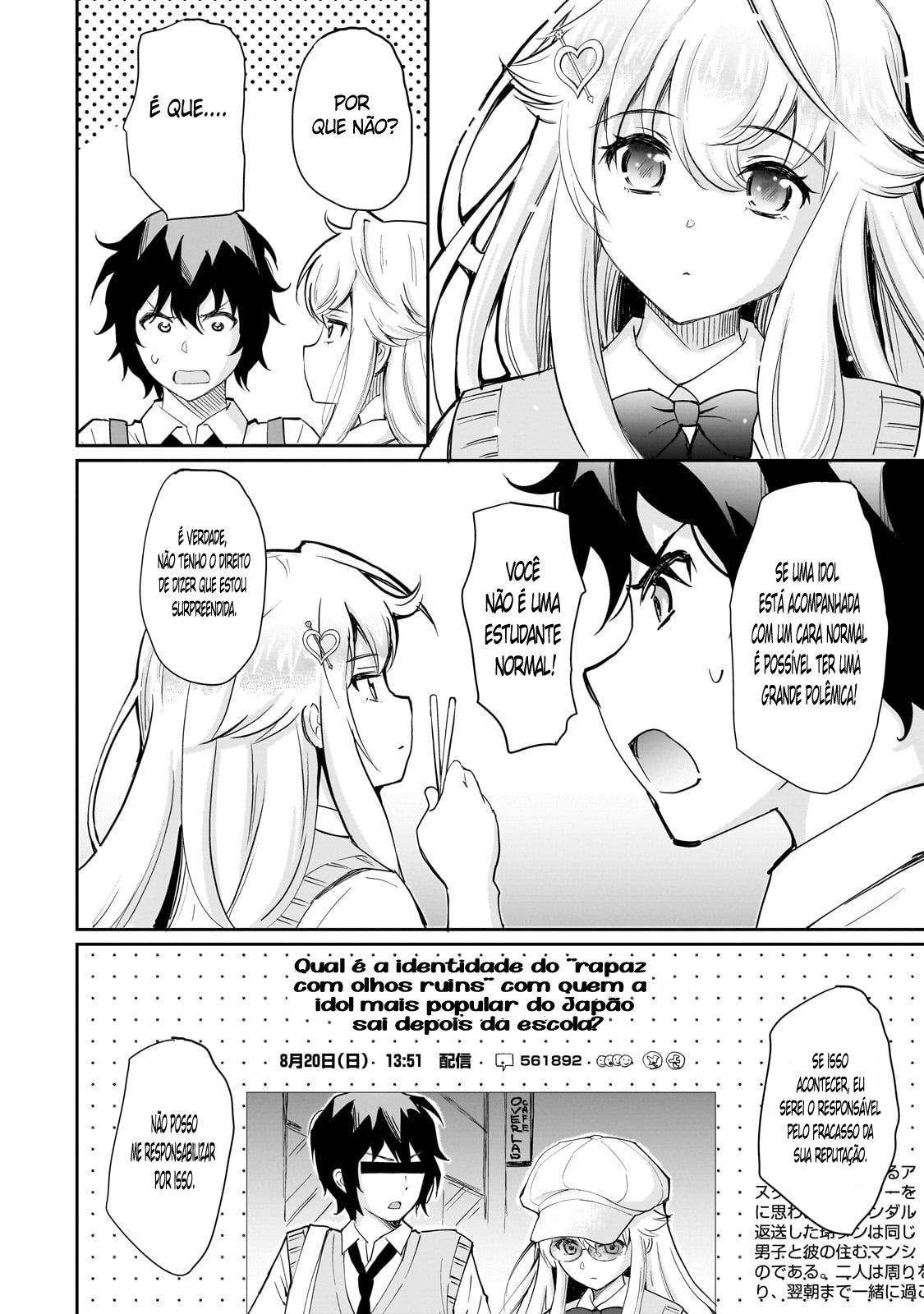 Isshou Hatarakitakunai Ore ga, Classmate no Daininki Idol ni Natsukaretara A fome de uma idol! PARTE 2 第23页