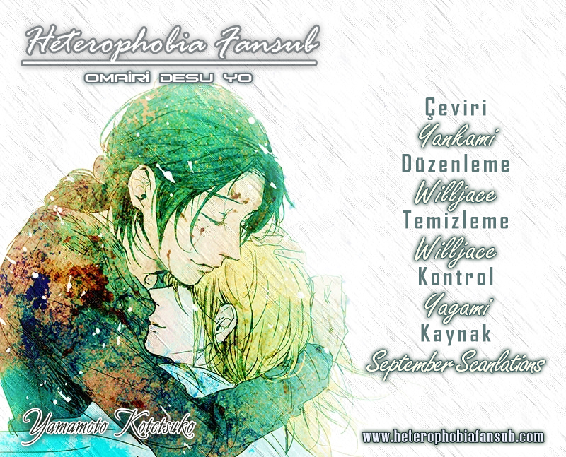 A Blessing On Your House! Ch. 3 第1页
