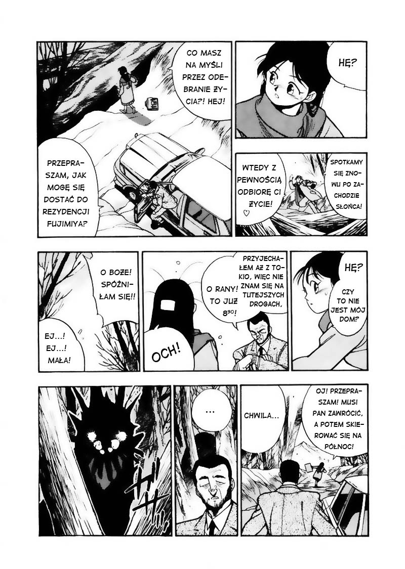 Aokushimitama Blue Seed Najazd 第23页