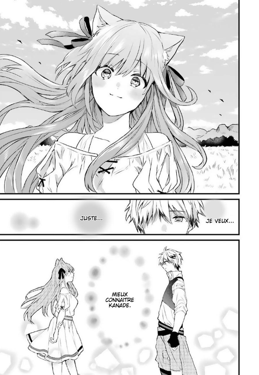 Yuusha Party wo Tsuihou sareta Beast Tamer, Saikyoushu no Nekomimi Shoujo to Deau Une race supérieure 第16页