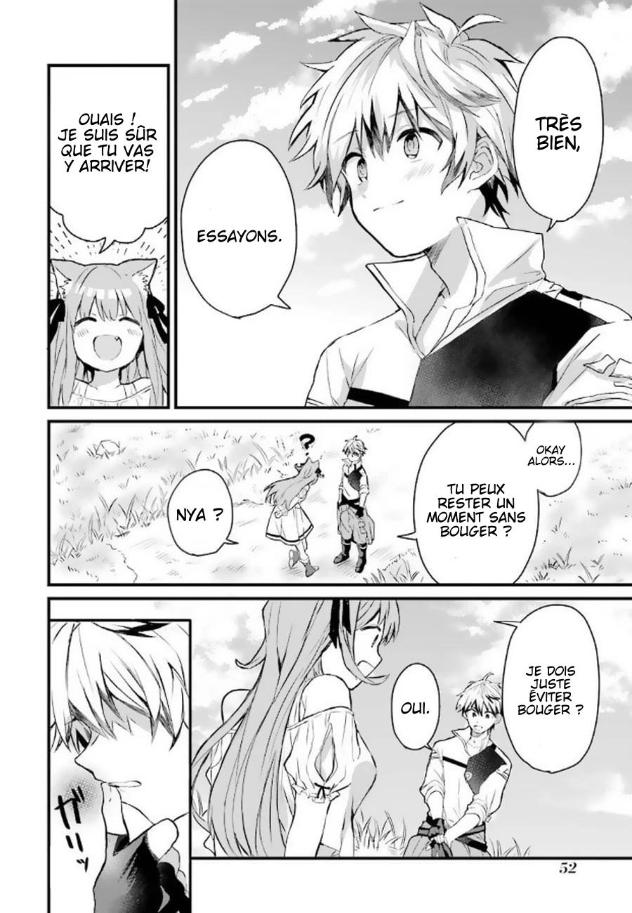 Yuusha Party wo Tsuihou sareta Beast Tamer, Saikyoushu no Nekomimi Shoujo to Deau Une race supérieure 第17页