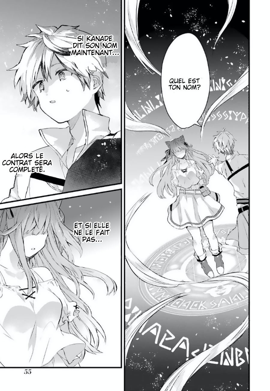 Yuusha Party wo Tsuihou sareta Beast Tamer, Saikyoushu no Nekomimi Shoujo to Deau Une race supérieure 第20页