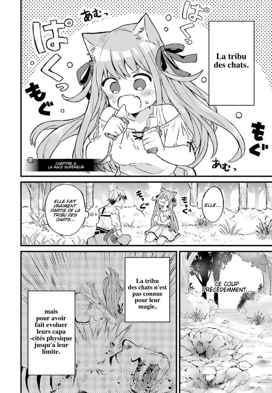 Yuusha Party wo Tsuihou sareta Beast Tamer, Saikyoushu no Nekomimi Shoujo to Deau Une race supérieure 第3页