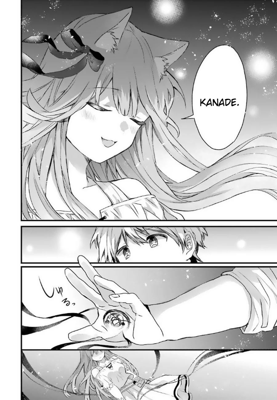 Yuusha Party wo Tsuihou sareta Beast Tamer, Saikyoushu no Nekomimi Shoujo to Deau Une race supérieure 第21页