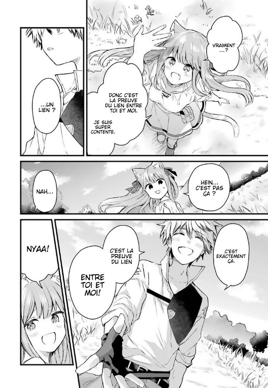 Yuusha Party wo Tsuihou sareta Beast Tamer, Saikyoushu no Nekomimi Shoujo to Deau Une race supérieure 第23页