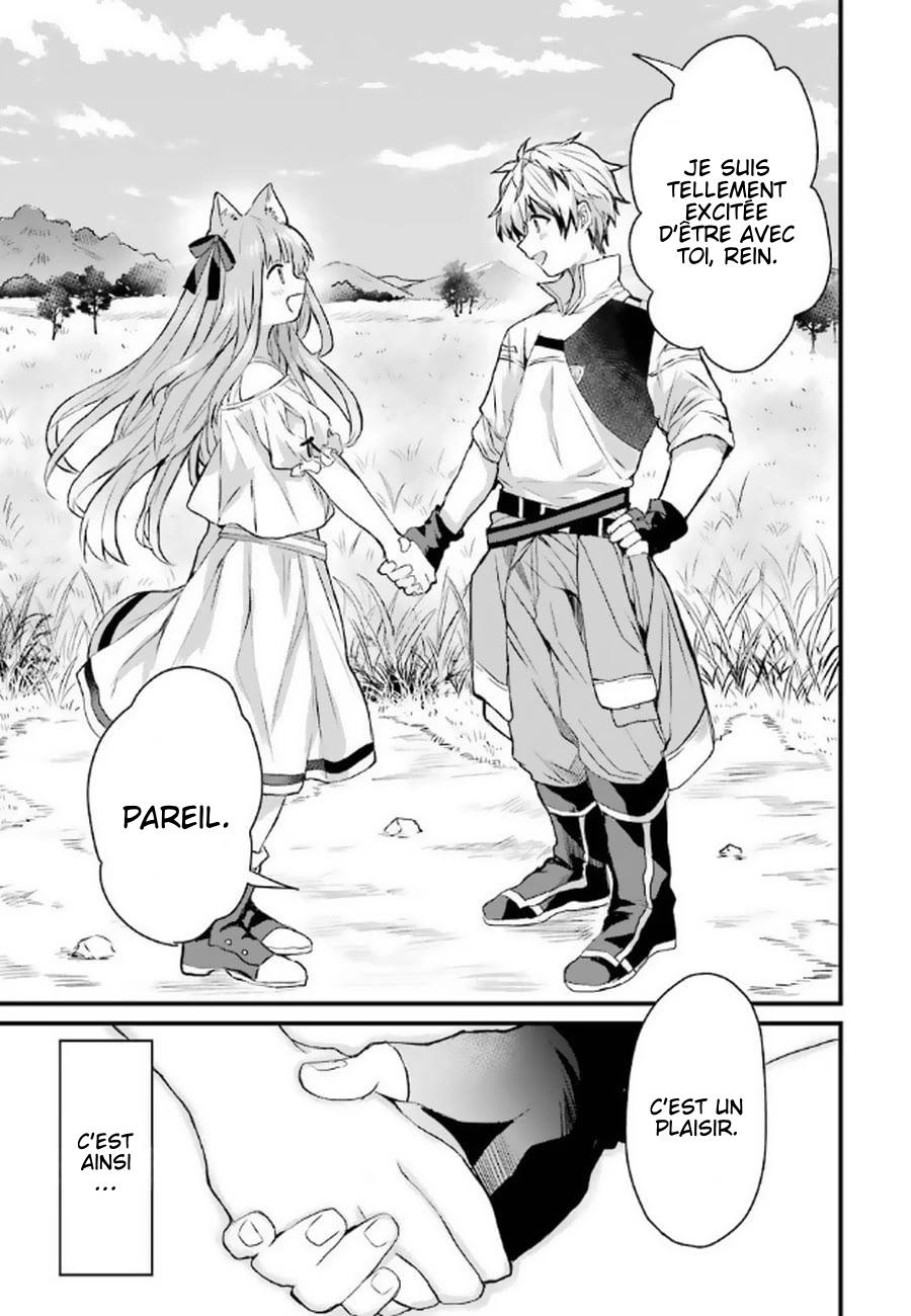 Yuusha Party wo Tsuihou sareta Beast Tamer, Saikyoushu no Nekomimi Shoujo to Deau Une race supérieure 第24页