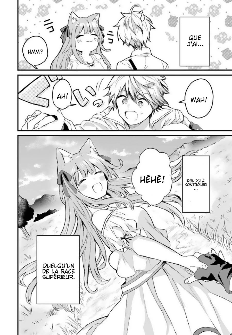Yuusha Party wo Tsuihou sareta Beast Tamer, Saikyoushu no Nekomimi Shoujo to Deau Une race supérieure 第25页