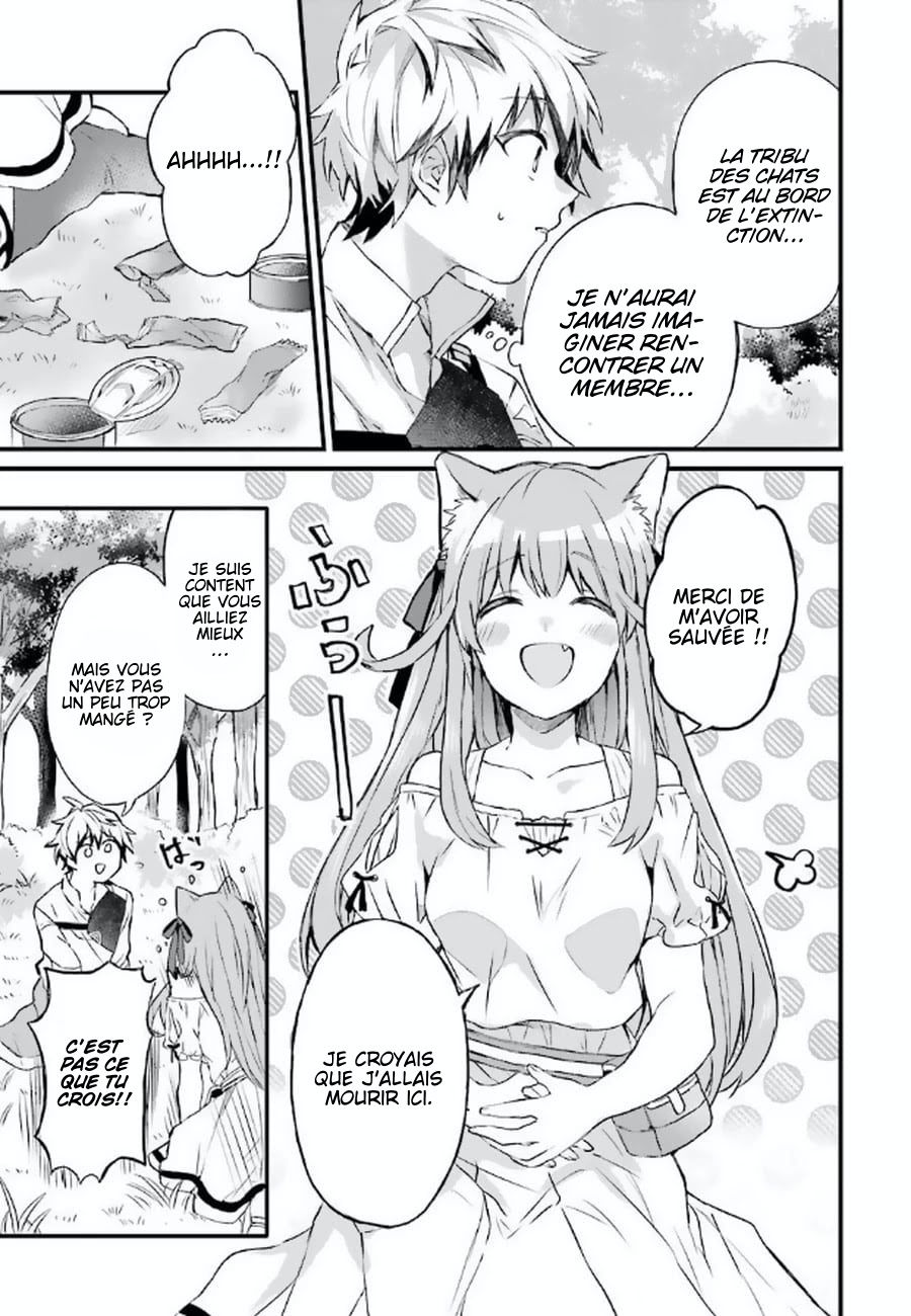 Yuusha Party wo Tsuihou sareta Beast Tamer, Saikyoushu no Nekomimi Shoujo to Deau Une race supérieure 第4页