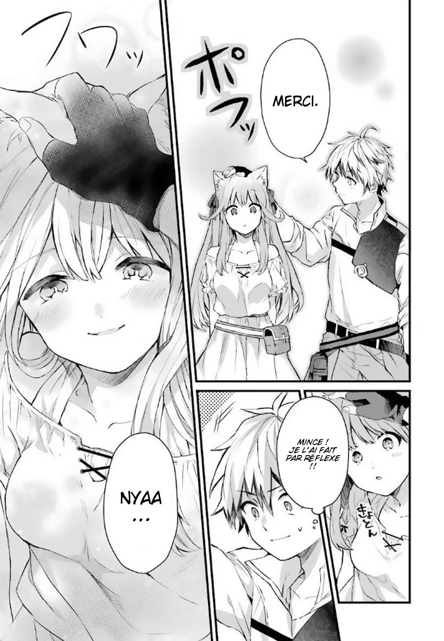 Yuusha Party wo Tsuihou sareta Beast Tamer, Saikyoushu no Nekomimi Shoujo to Deau Une race supérieure 第10页