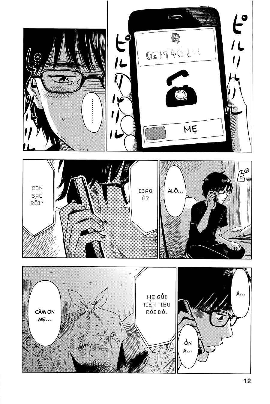 Inside Mari Trinh nữ 第13页