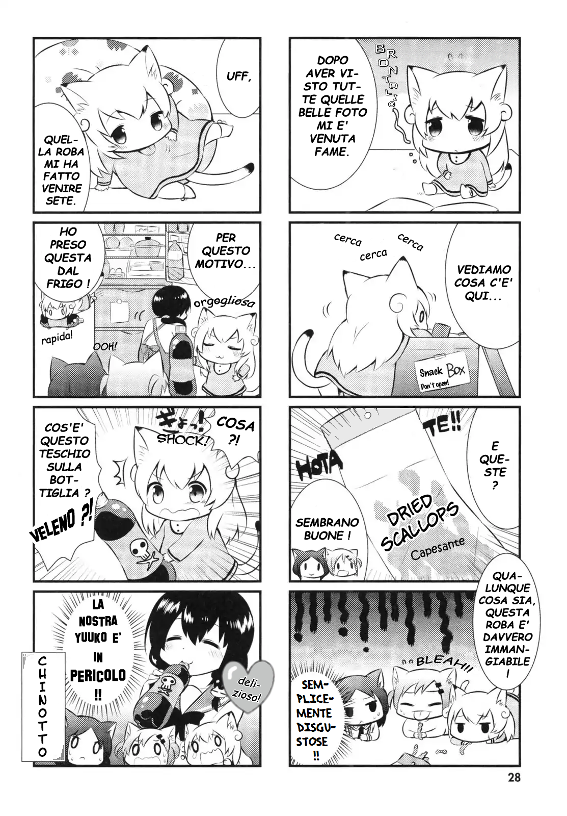 Nyanko Days Vol. 1 Ch. 3 第4页