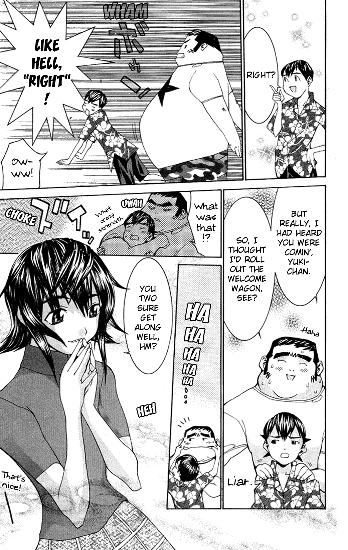 No Bra Lies and Truth 第14页