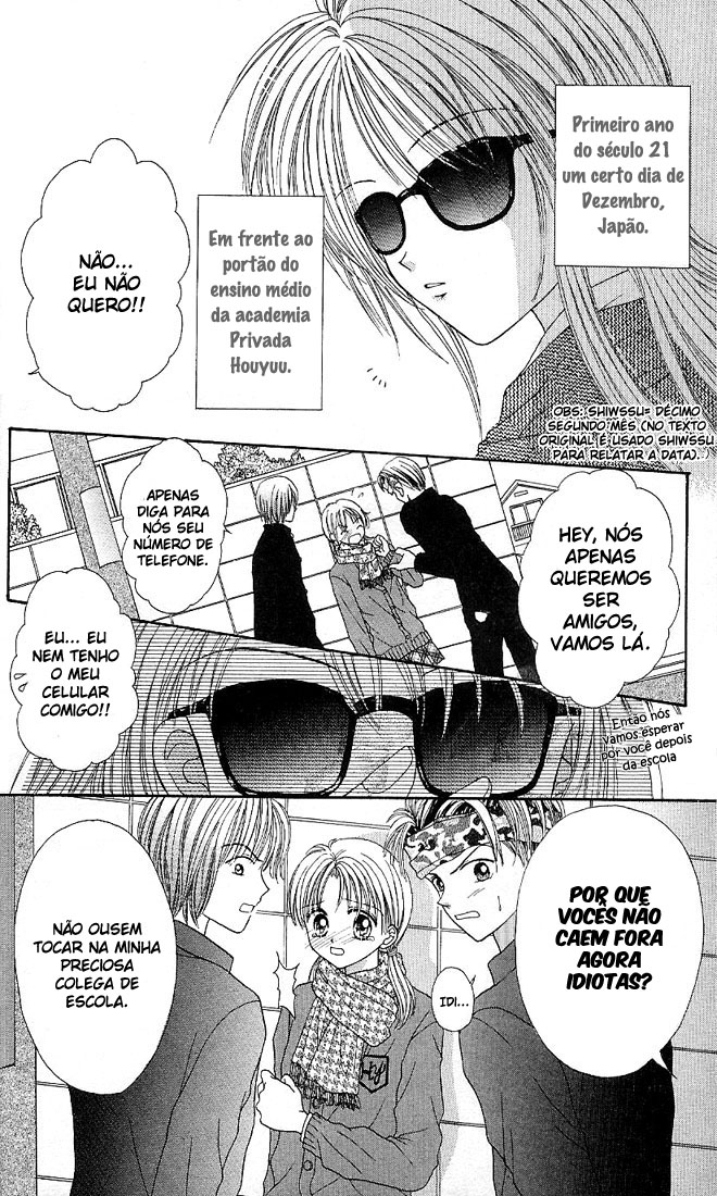 MAX Lovely! Vol. 1 Ch. 1 第11页