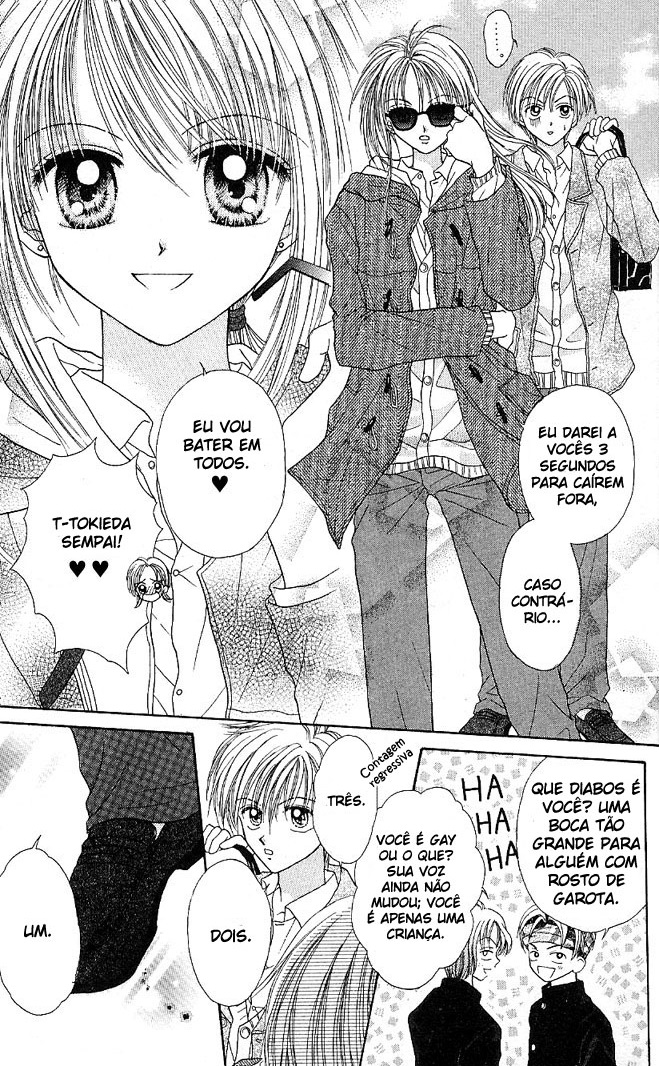 MAX Lovely! Vol. 1 Ch. 1 第12页