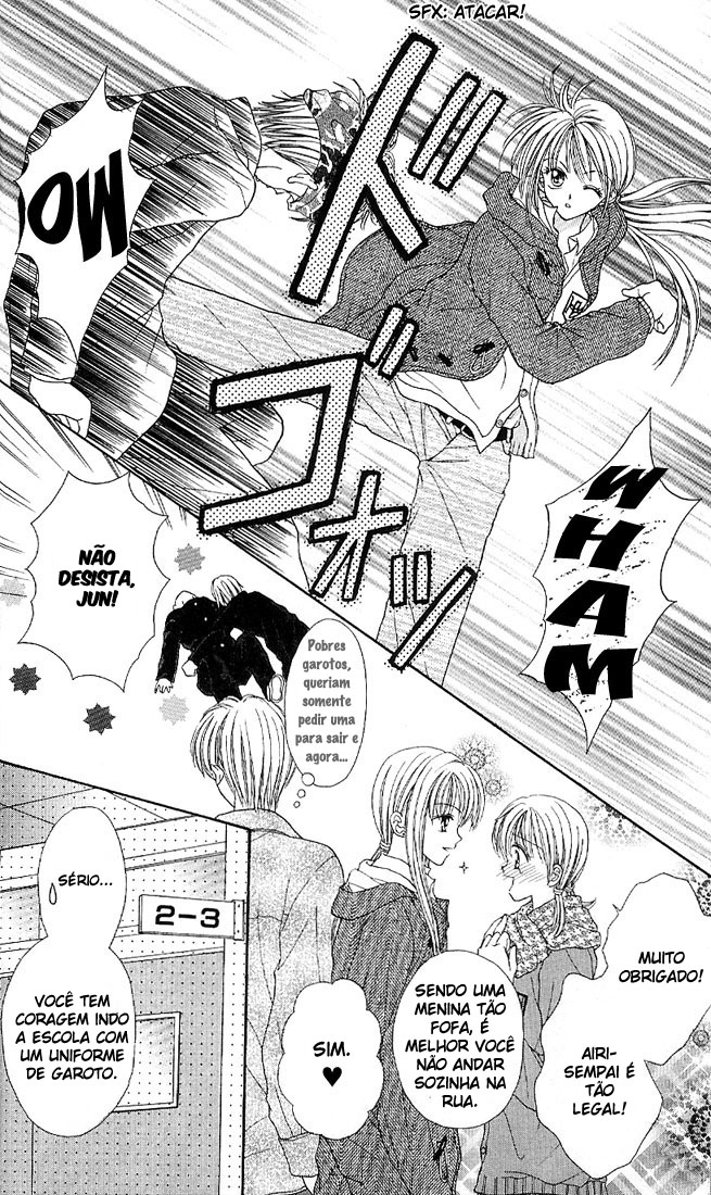 MAX Lovely! Vol. 1 Ch. 1 第13页