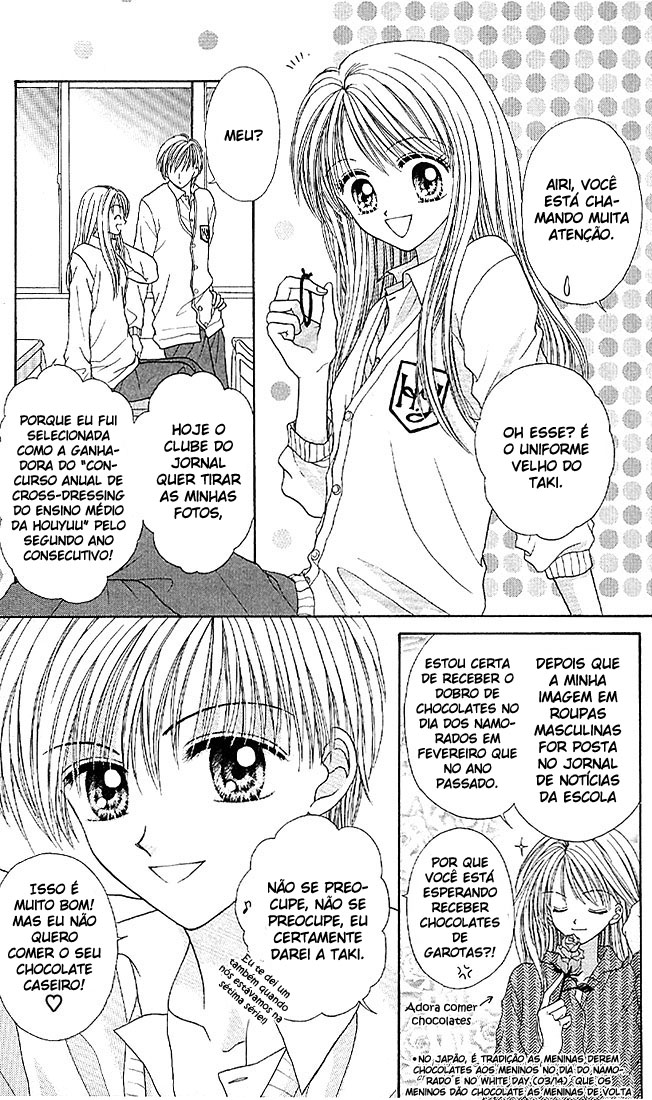 MAX Lovely! Vol. 1 Ch. 1 第14页