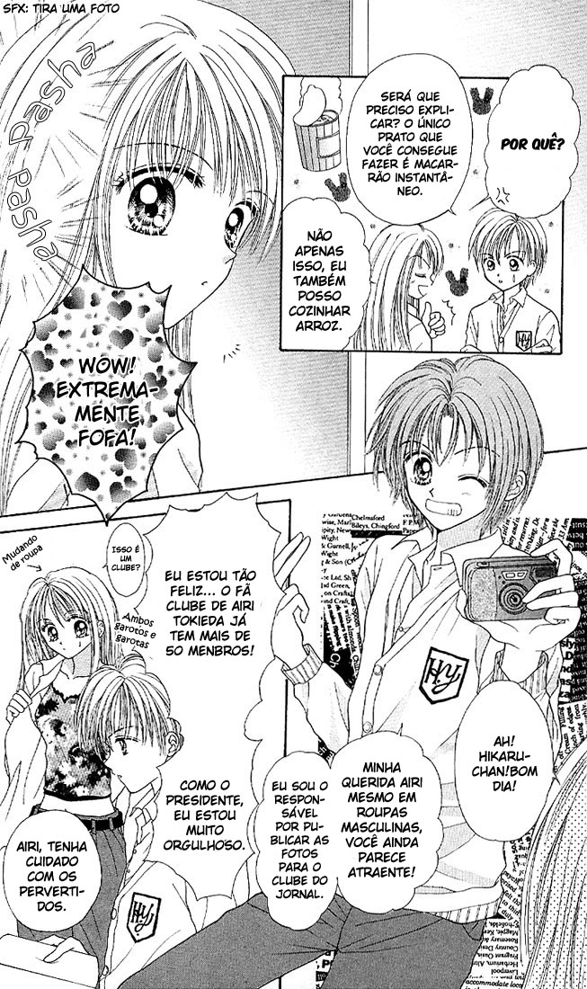 MAX Lovely! Vol. 1 Ch. 1 第15页