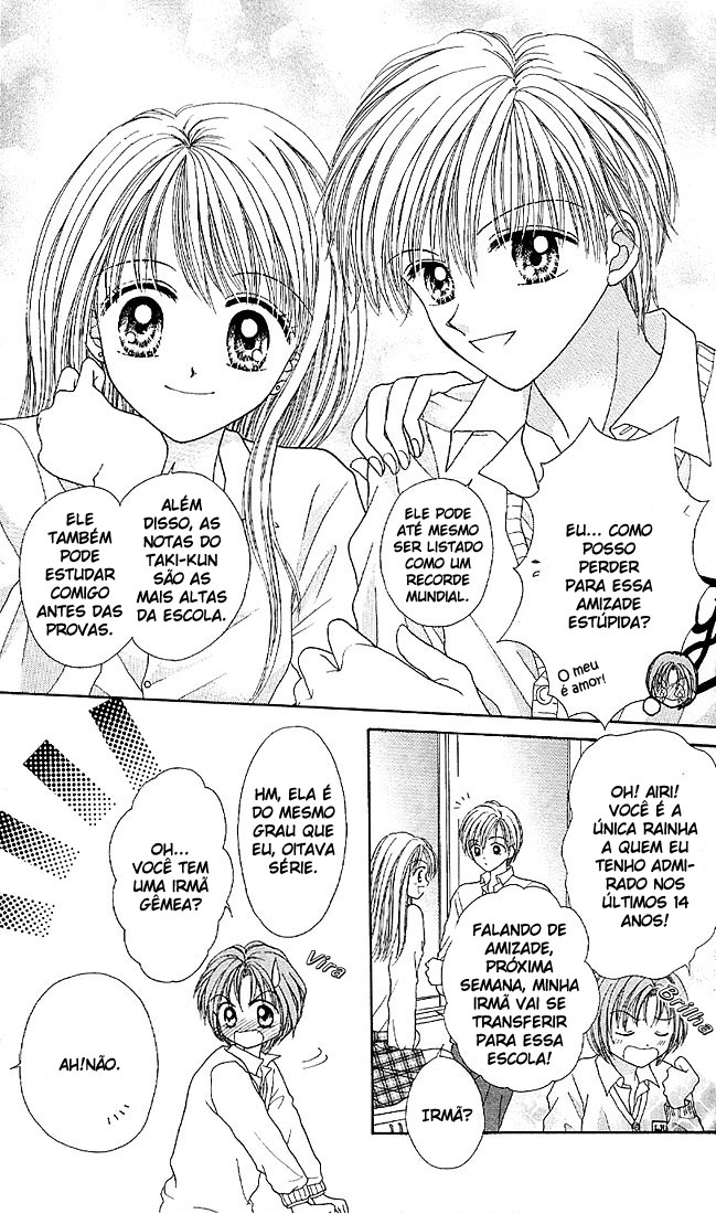 MAX Lovely! Vol. 1 Ch. 1 第18页