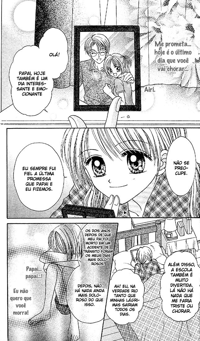 MAX Lovely! Vol. 1 Ch. 1 第20页