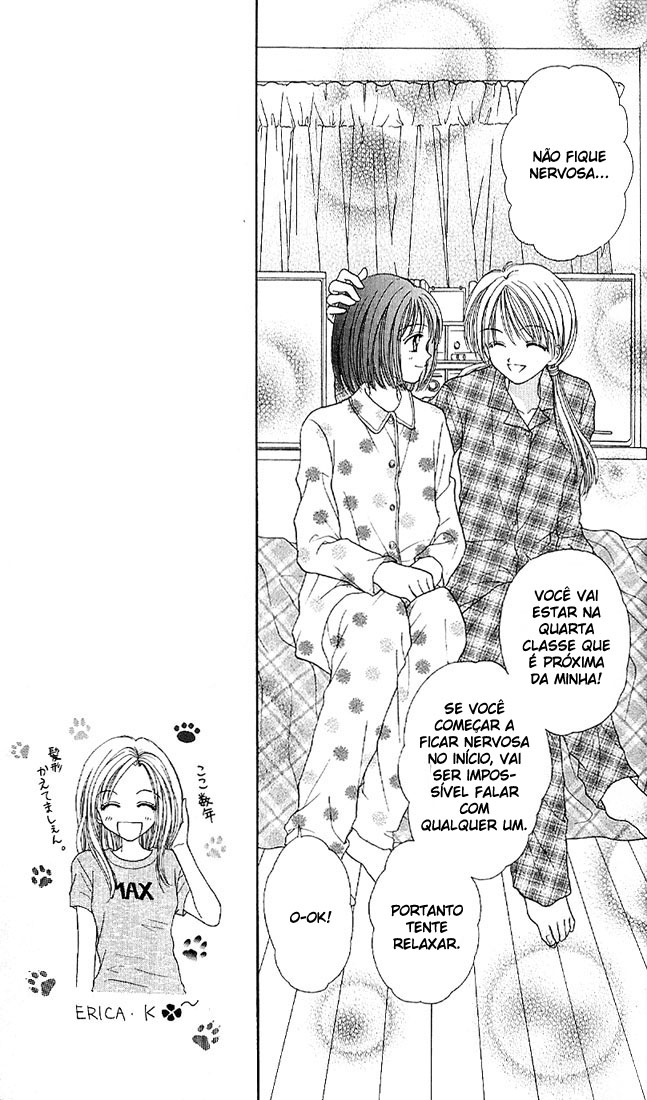 MAX Lovely! Vol. 1 Ch. 1 第22页