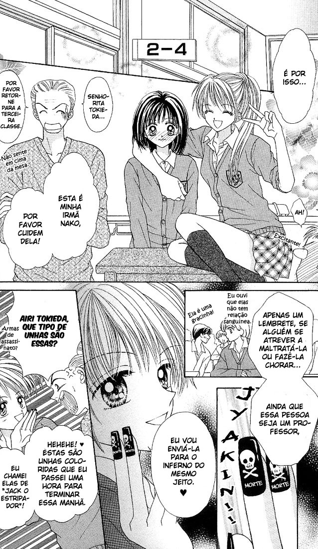 MAX Lovely! Vol. 1 Ch. 1 第23页