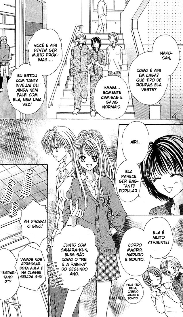 MAX Lovely! Vol. 1 Ch. 1 第25页