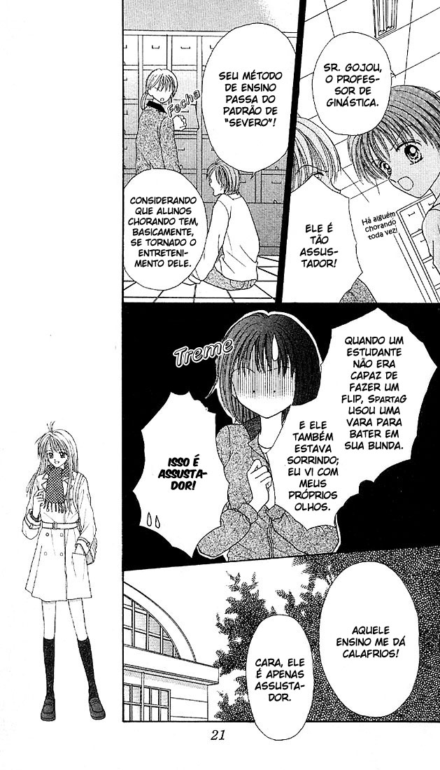 MAX Lovely! Vol. 1 Ch. 1 第26页