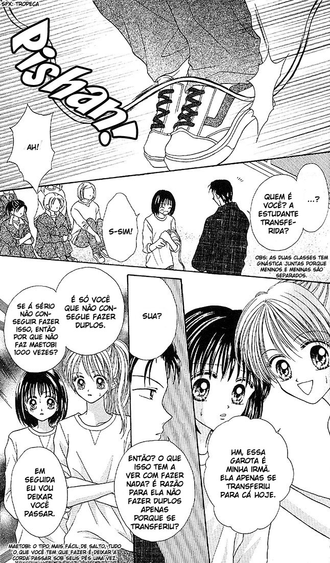 MAX Lovely! Vol. 1 Ch. 1 第28页