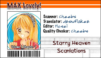MAX Lovely! Vol. 1 Ch. 1 第4页