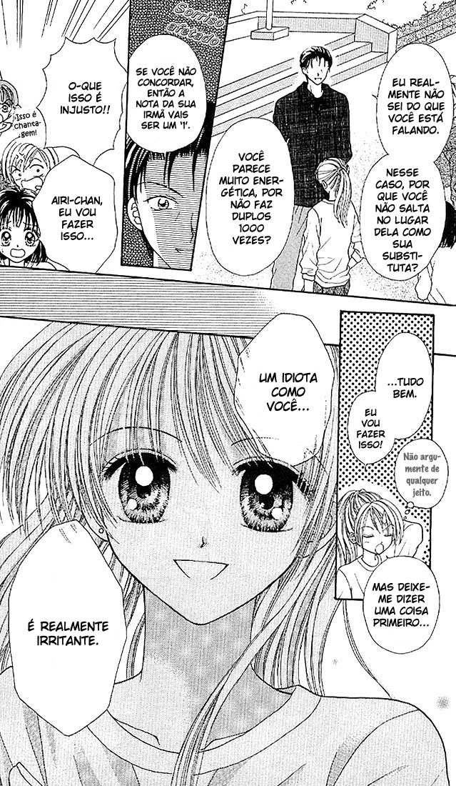 MAX Lovely! Vol. 1 Ch. 1 第31页