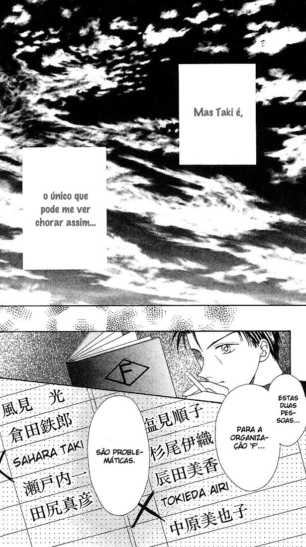 MAX Lovely! Vol. 1 Ch. 1 第41页