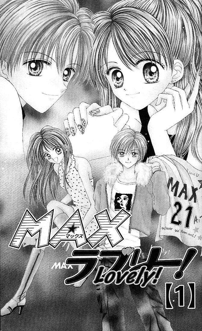 MAX Lovely! Vol. 1 Ch. 1 第8页