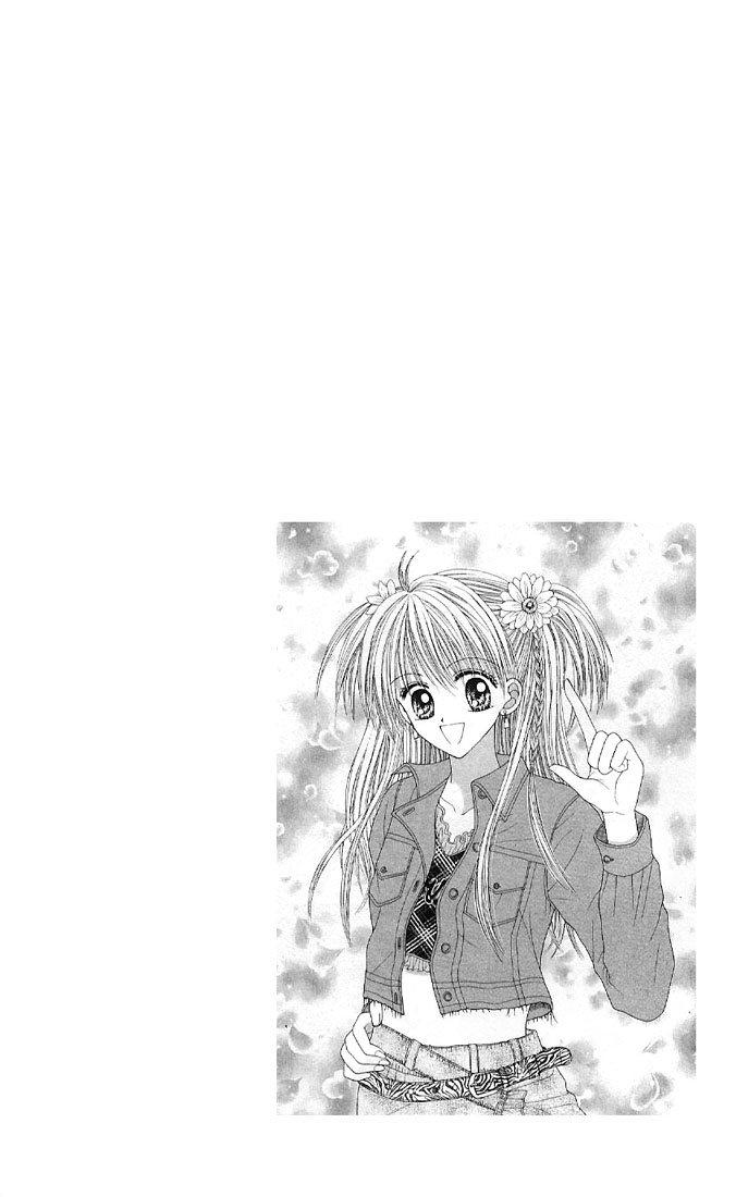 MAX Lovely! Vol. 1 Ch. 1 第9页