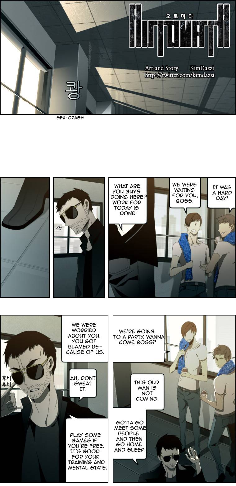 AUTOMATA Vol. 1 Ch. 3 第2页