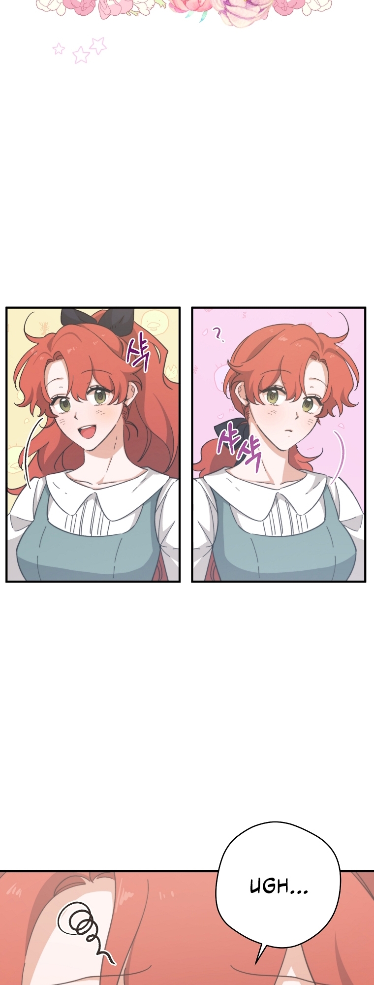 A Dream Escape Vol. 1 Ch. 3 第12页