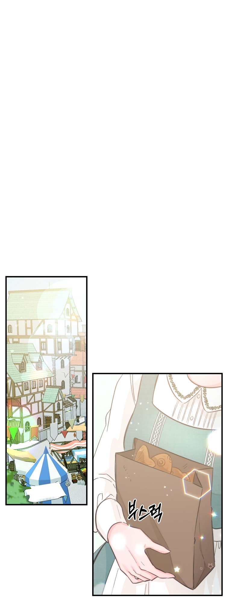 A Dream Escape Vol. 1 Ch. 3 第24页