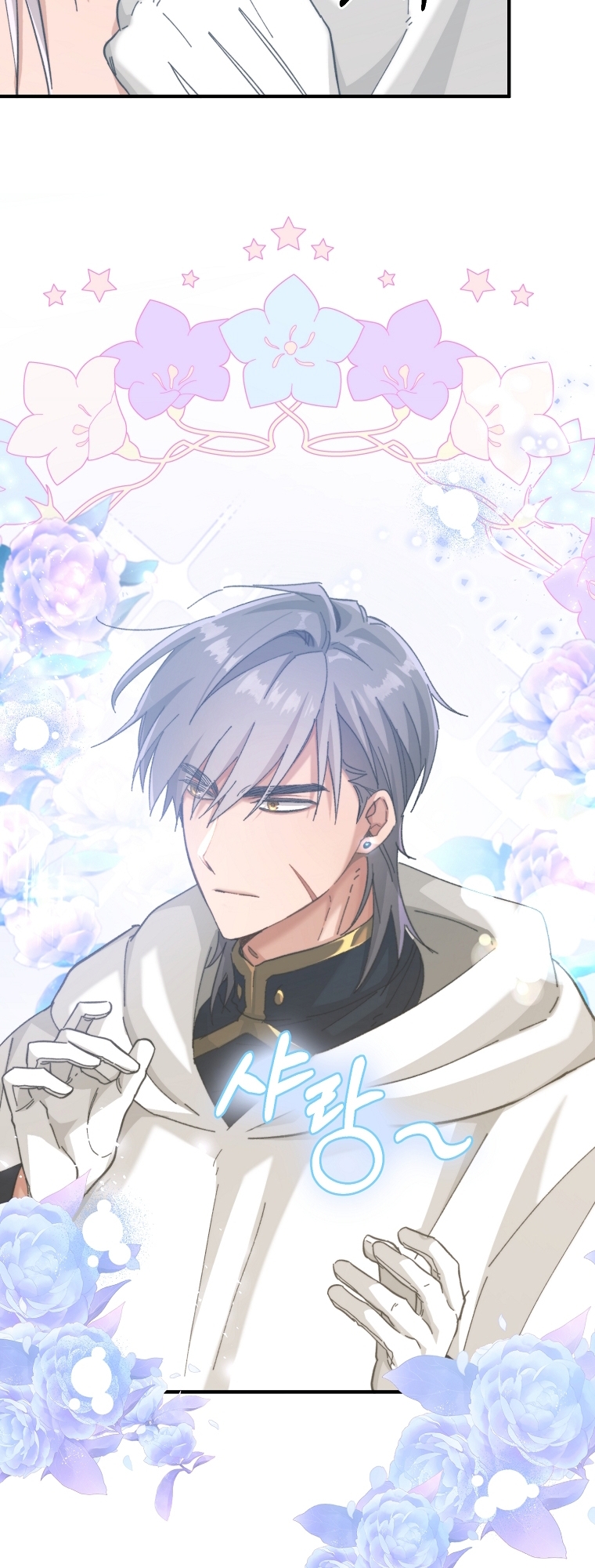 A Dream Escape Vol. 1 Ch. 3 第42页