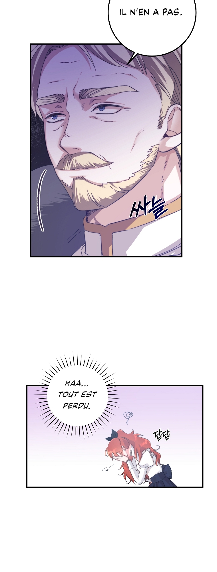 A Dream Escape Vol. 1 Ch. 3 第9页