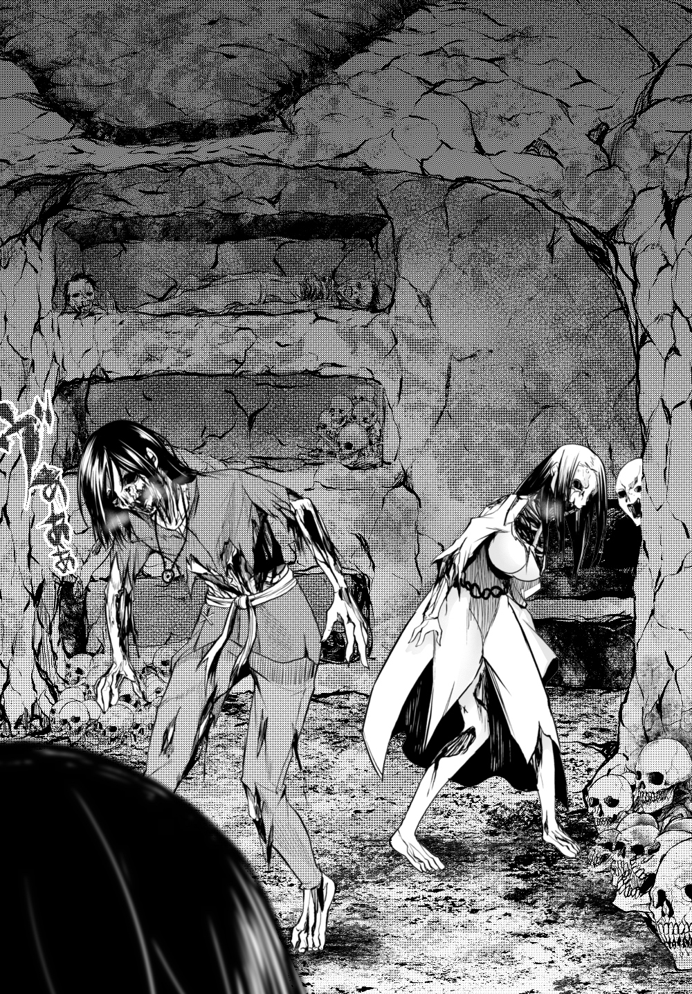 Jingai Hime-sama, Hajimemashita ~Free Life Fantasy Online~ No Matter how you look at it, this is a catacomb. 第32页