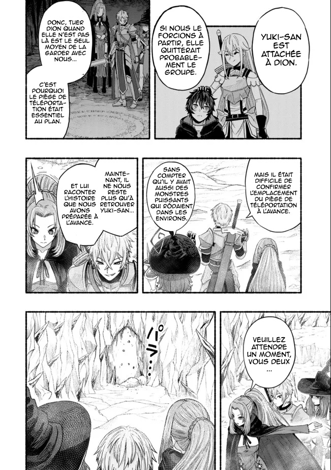 Ryuu to Ayumu Nariagari Boukensha-dou: Youzumi to shite S-Rank Party kara Tsuihou Sareta Kaifuku Majutsushi, Suterareta Saki de Saikyou no Shinryuu o Fukkatsu Saseteshimau Vol. 1 Ch. 2 第3页