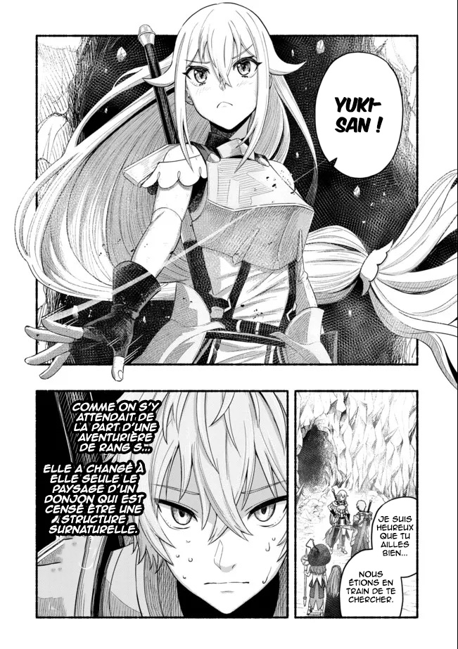 Ryuu to Ayumu Nariagari Boukensha-dou: Youzumi to shite S-Rank Party kara Tsuihou Sareta Kaifuku Majutsushi, Suterareta Saki de Saikyou no Shinryuu o Fukkatsu Saseteshimau Vol. 1 Ch. 2 第4页