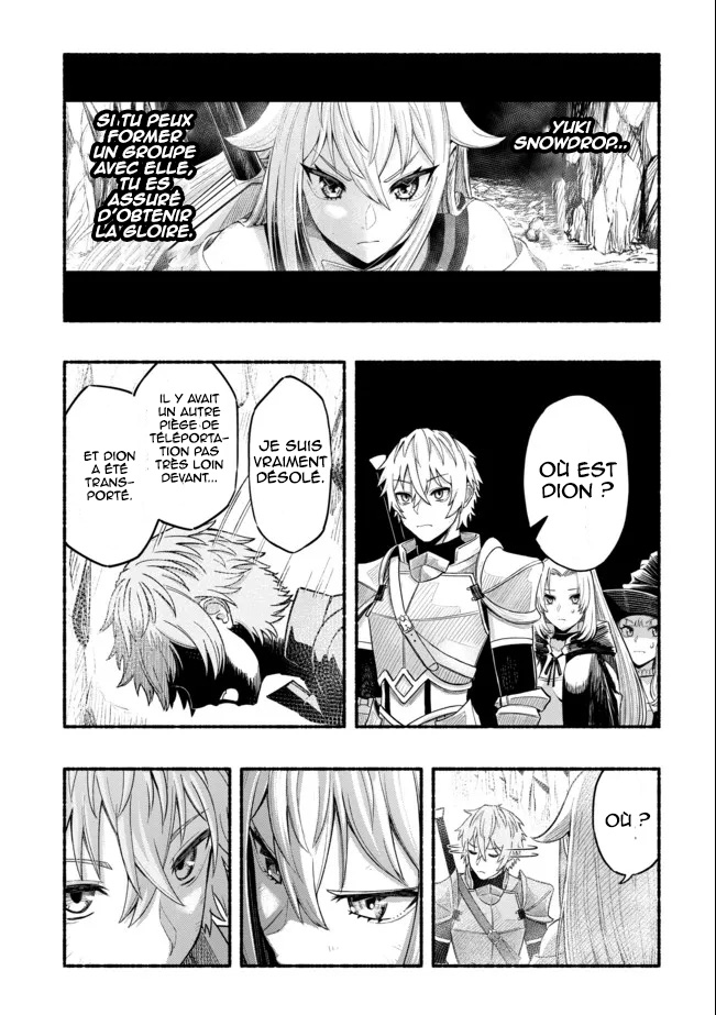 Ryuu to Ayumu Nariagari Boukensha-dou: Youzumi to shite S-Rank Party kara Tsuihou Sareta Kaifuku Majutsushi, Suterareta Saki de Saikyou no Shinryuu o Fukkatsu Saseteshimau Vol. 1 Ch. 2 第5页