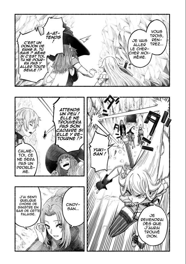 Ryuu to Ayumu Nariagari Boukensha-dou: Youzumi to shite S-Rank Party kara Tsuihou Sareta Kaifuku Majutsushi, Suterareta Saki de Saikyou no Shinryuu o Fukkatsu Saseteshimau Vol. 1 Ch. 2 第6页